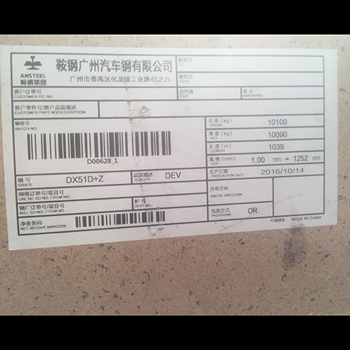 電機殼馬達殼深沖壓五金鍍鋅板53D/56D